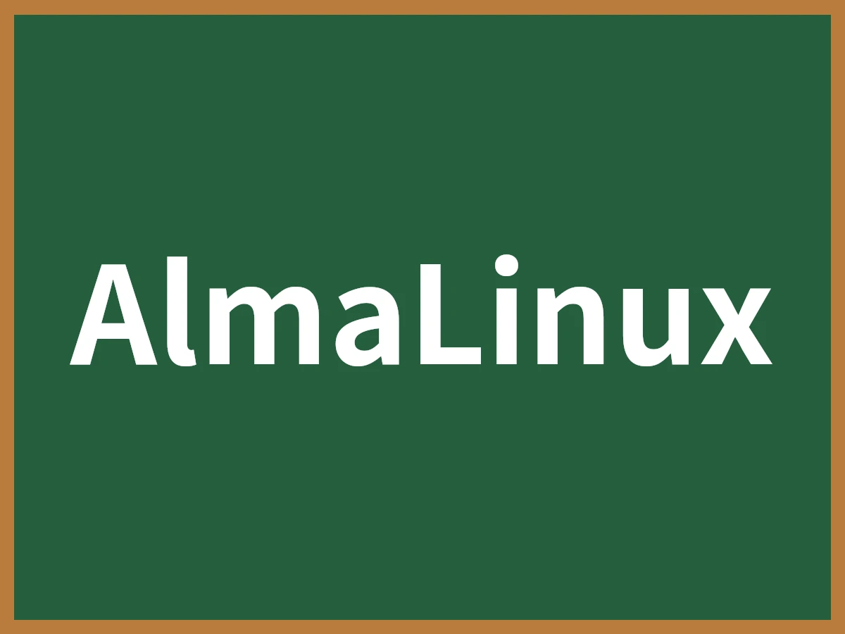 AlmaLinuxのイメージ画像