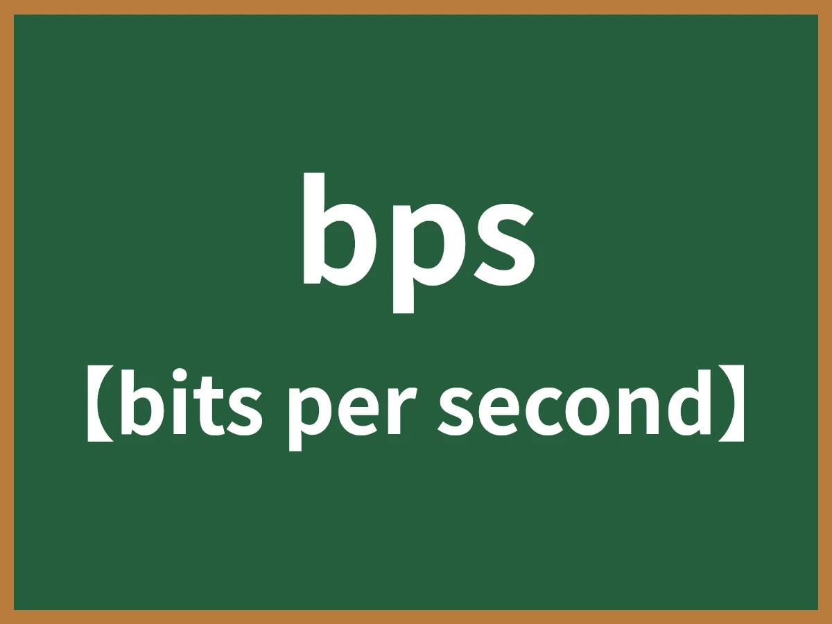 bpsのイメージ画像