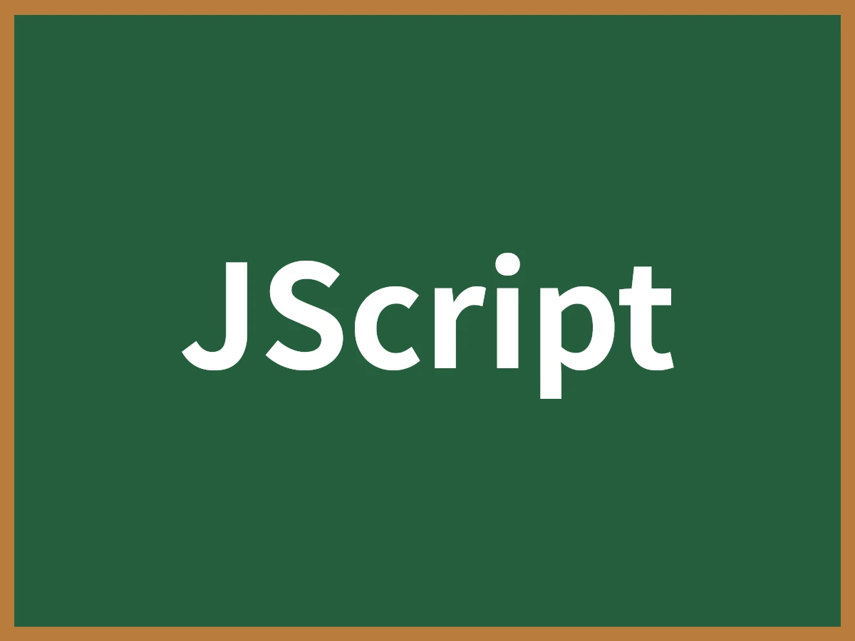 JScriptのイメージ画像