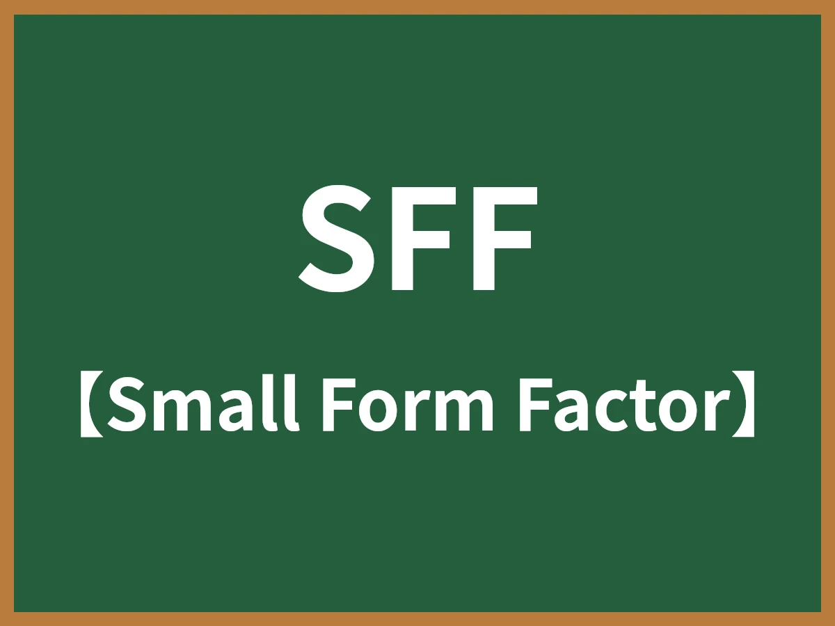 SFFのイメージ画像