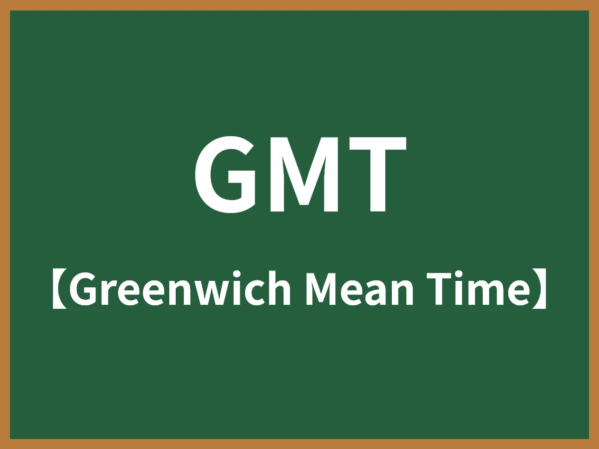 GMTのイメージ画像