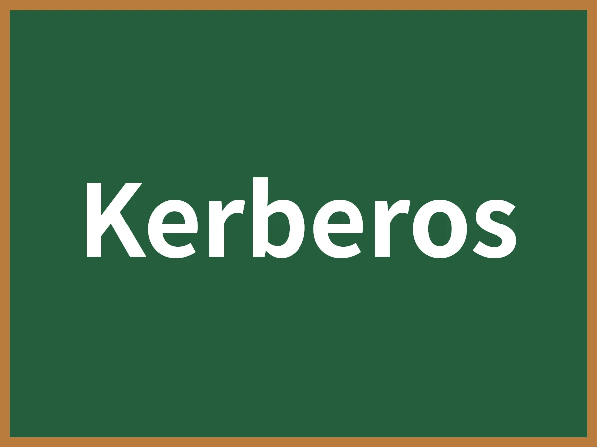 Kerberosのイメージ画像