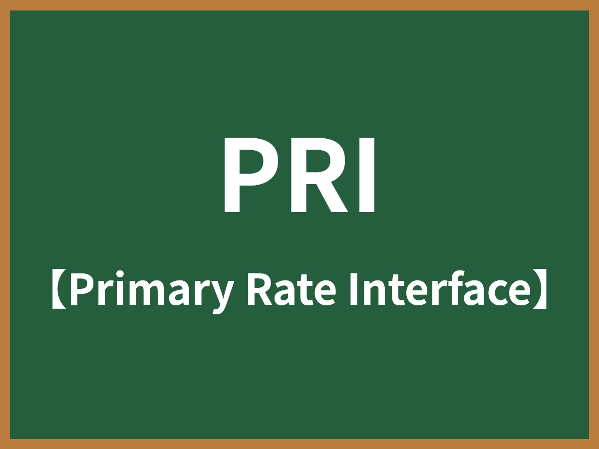PRIのイメージ画像