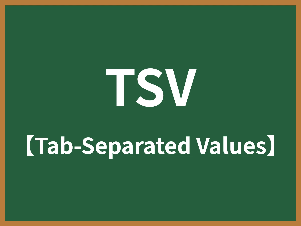 TSVのイメージ画像