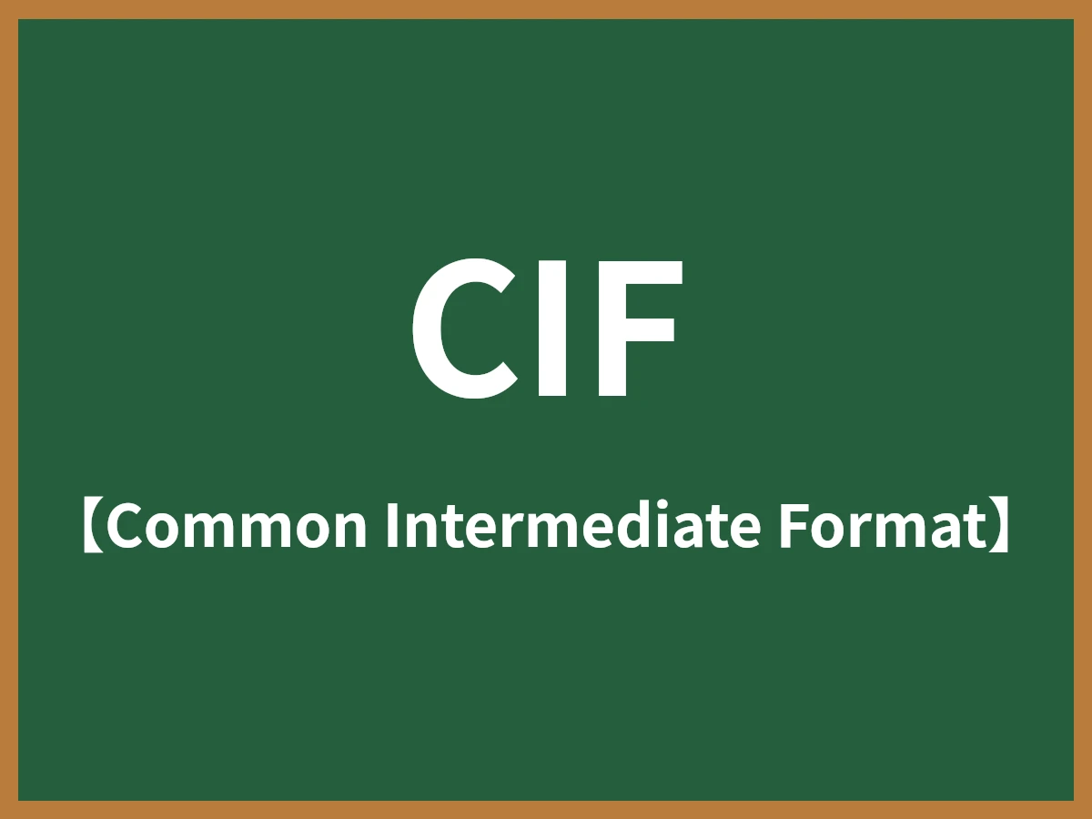 CIFのイメージ画像