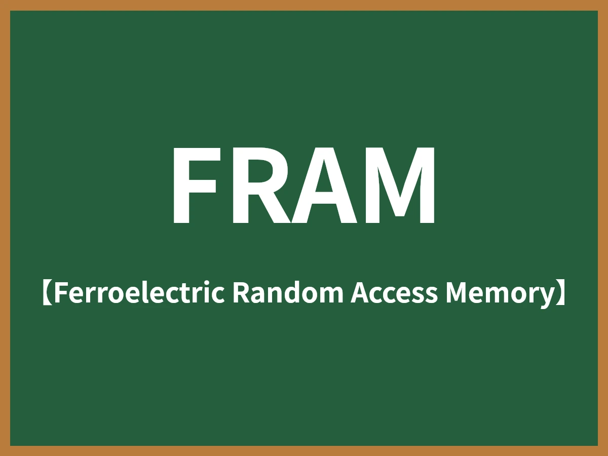 FRAMのイメージ画像