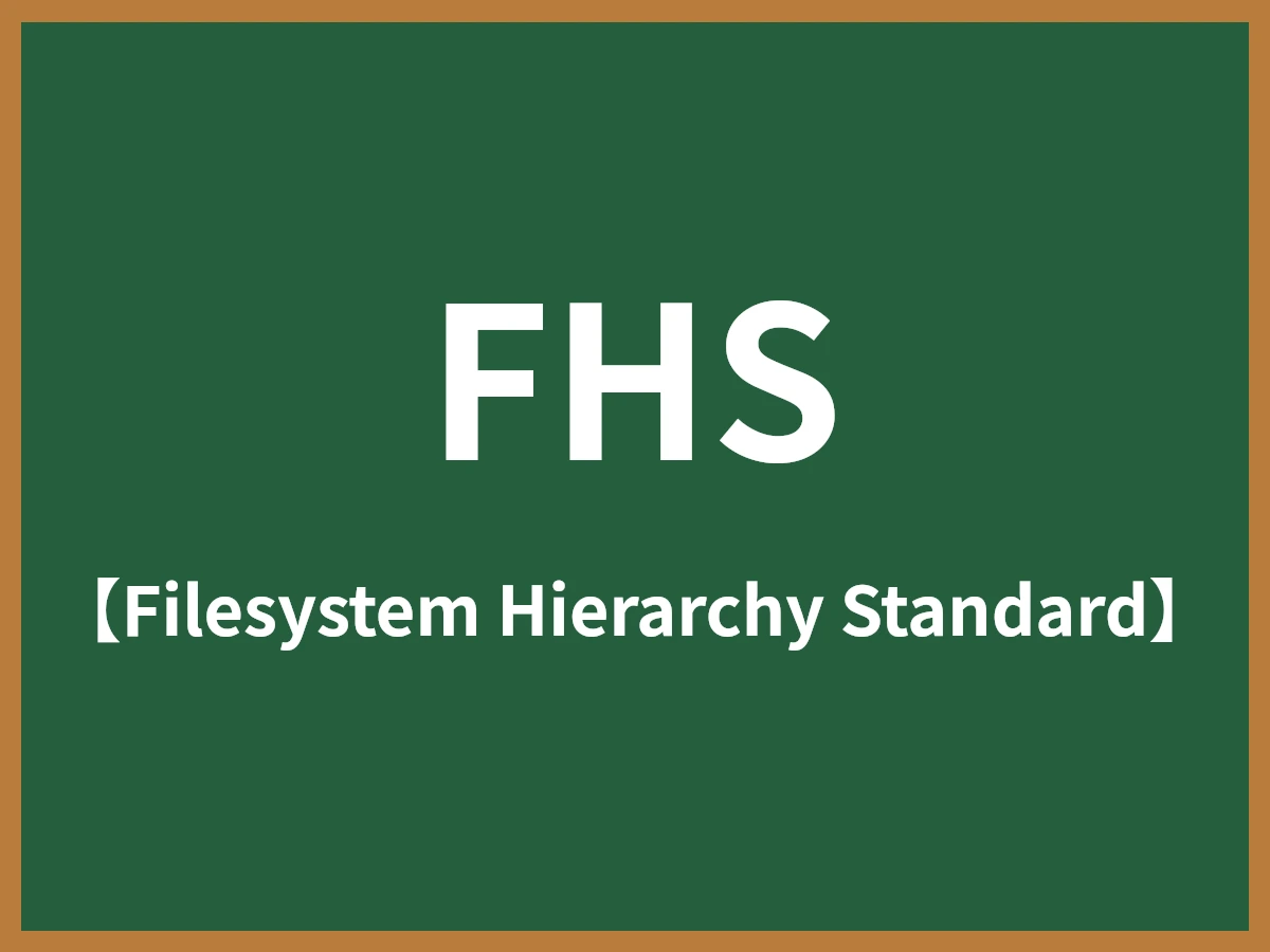 FHSのイメージ画像