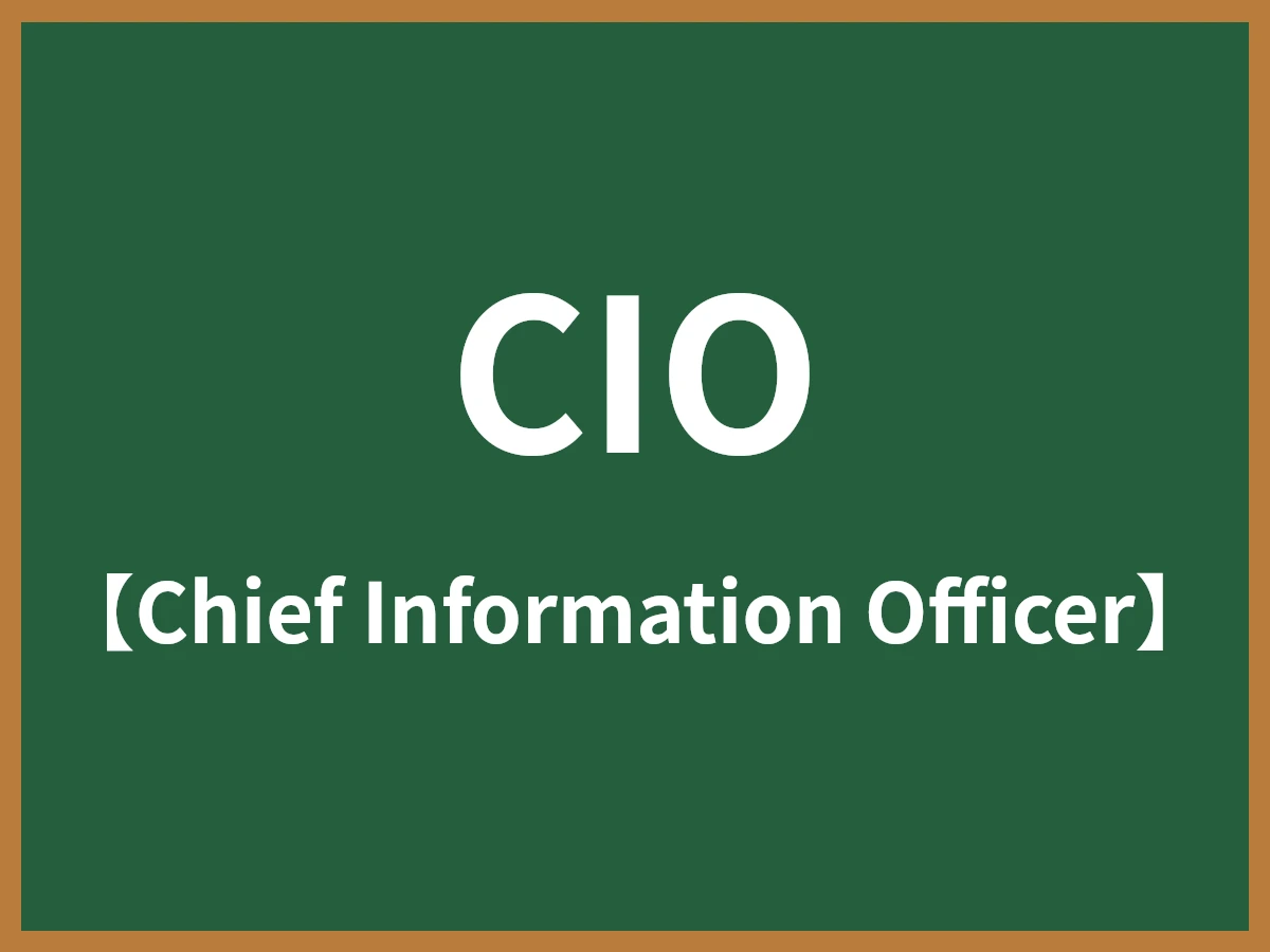 CIOのイメージ画像