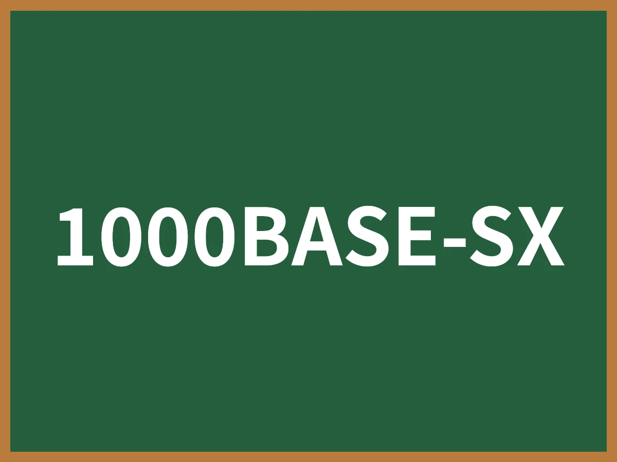 1000BASE-SXのイメージ画像
