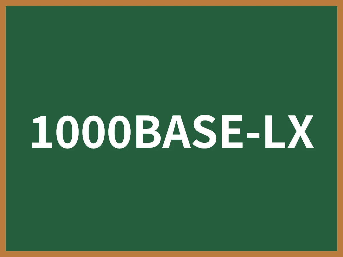 1000BASE-LXのイメージ画像