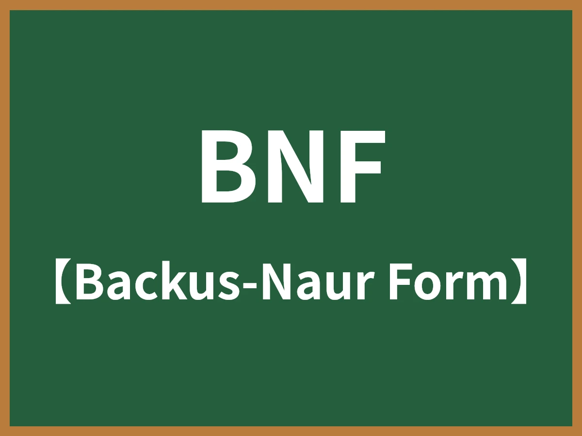 BNFのイメージ画像