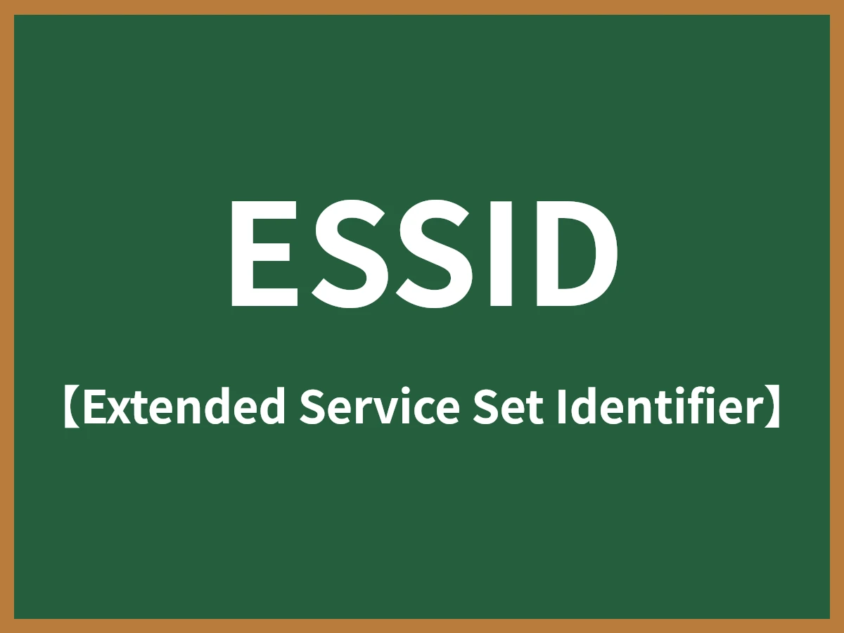 ESSIDのイメージ画像