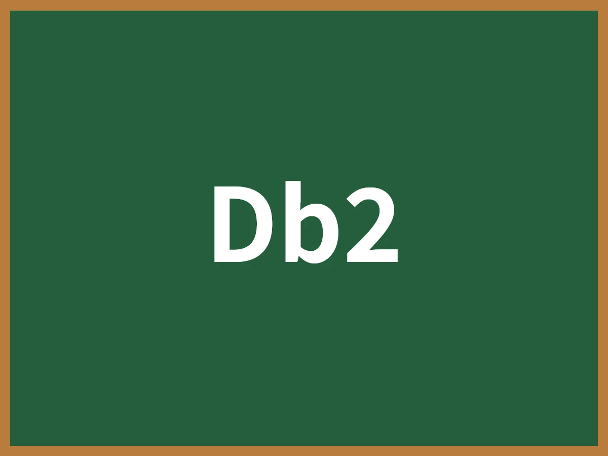 Db2のイメージ画像