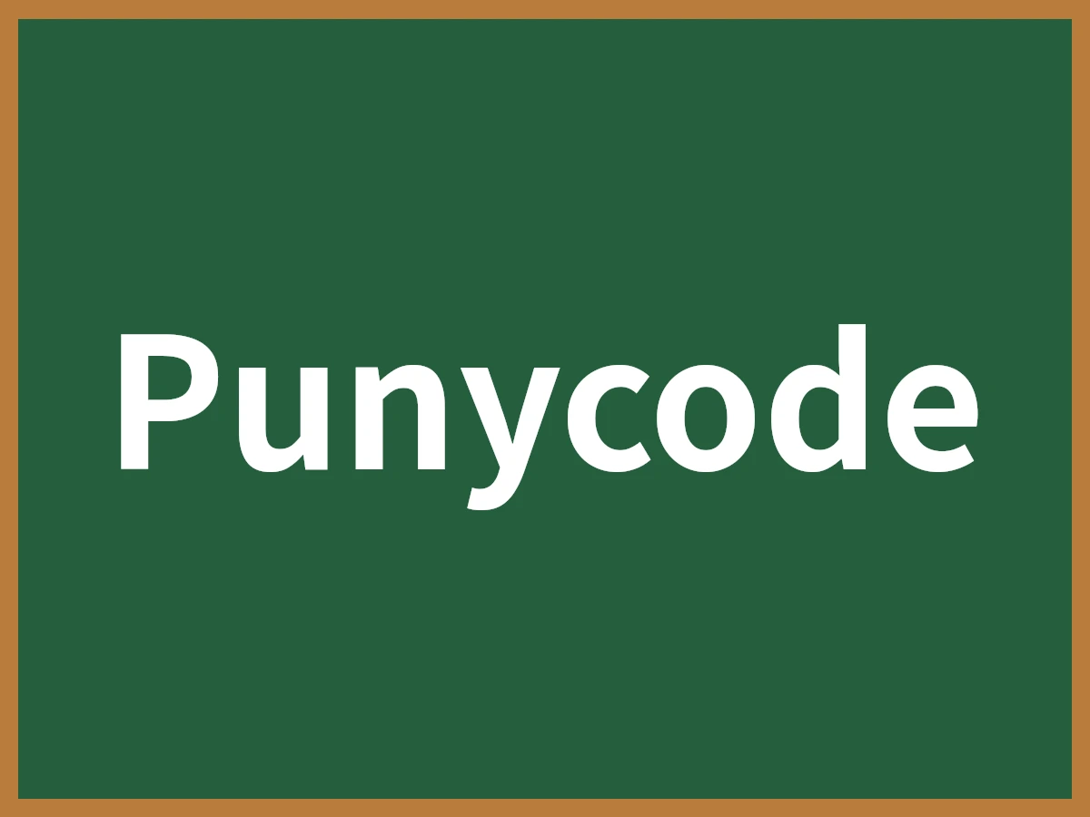 Punycodeのイメージ画像