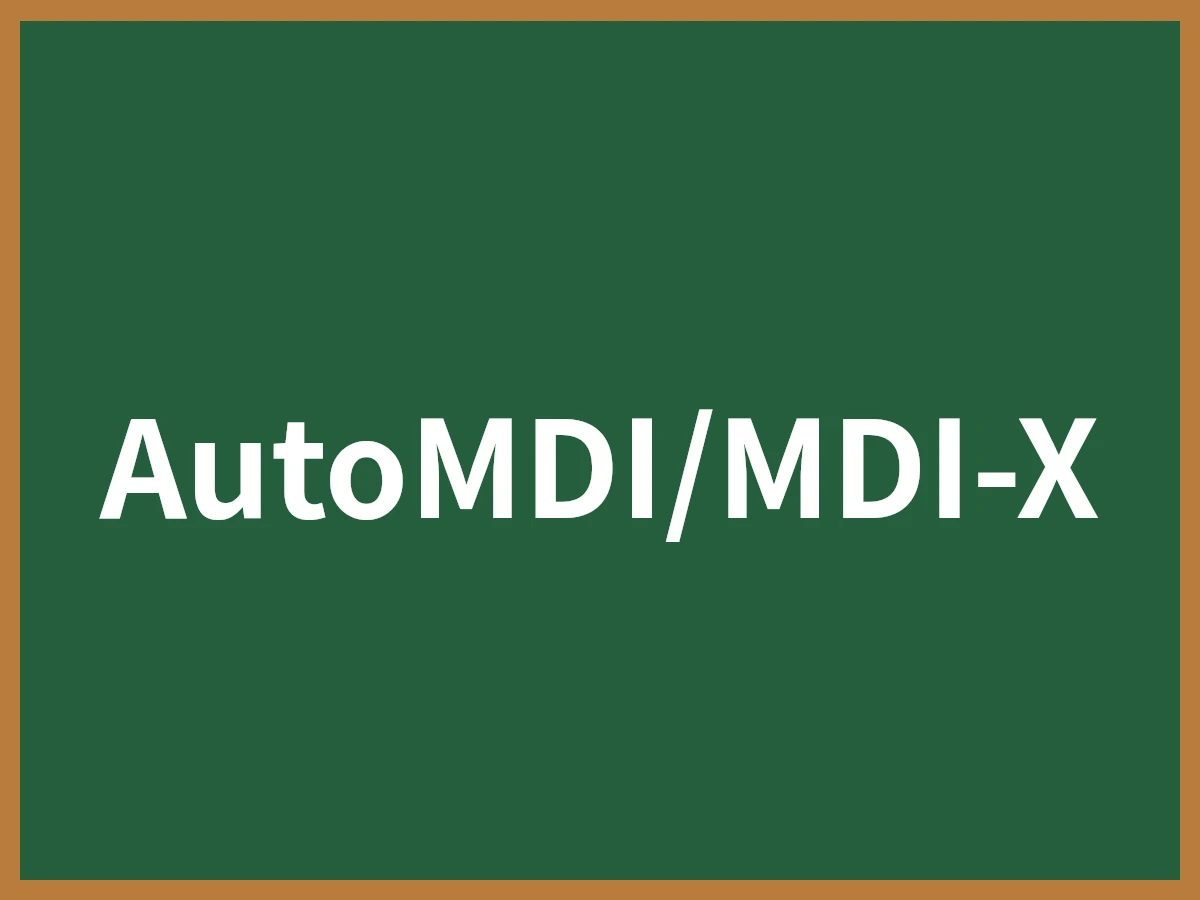 AutoMDI/MDI-Xのイメージ画像