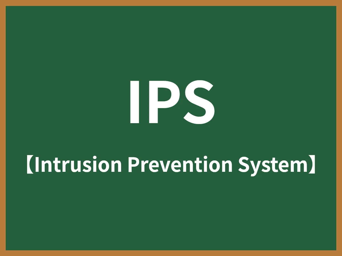 IPSのイメージ画像