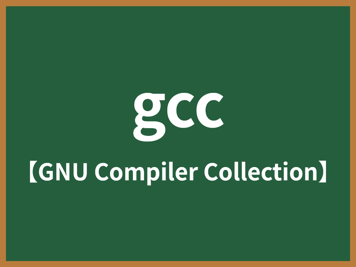 gccのイメージ画像