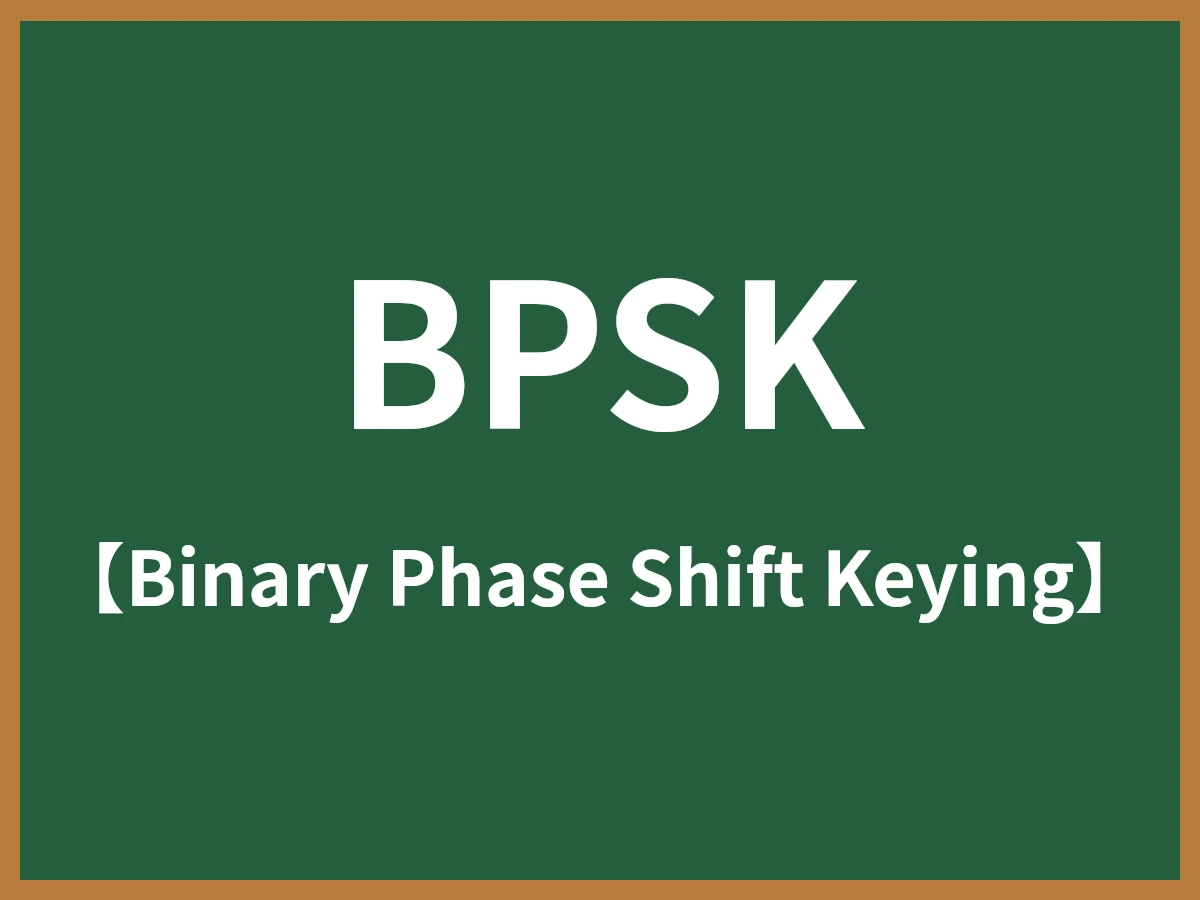 BPSKのイメージ画像