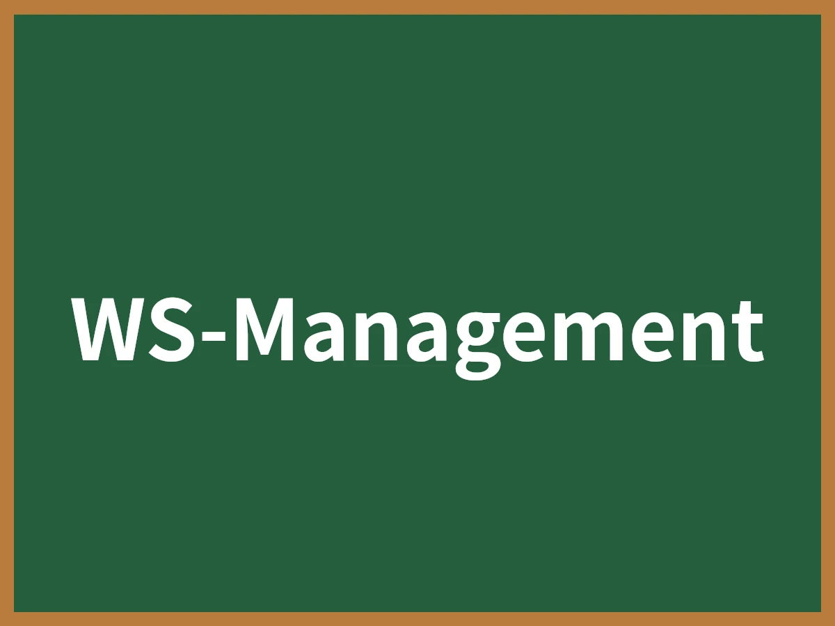 WS-Managementのイメージ画像