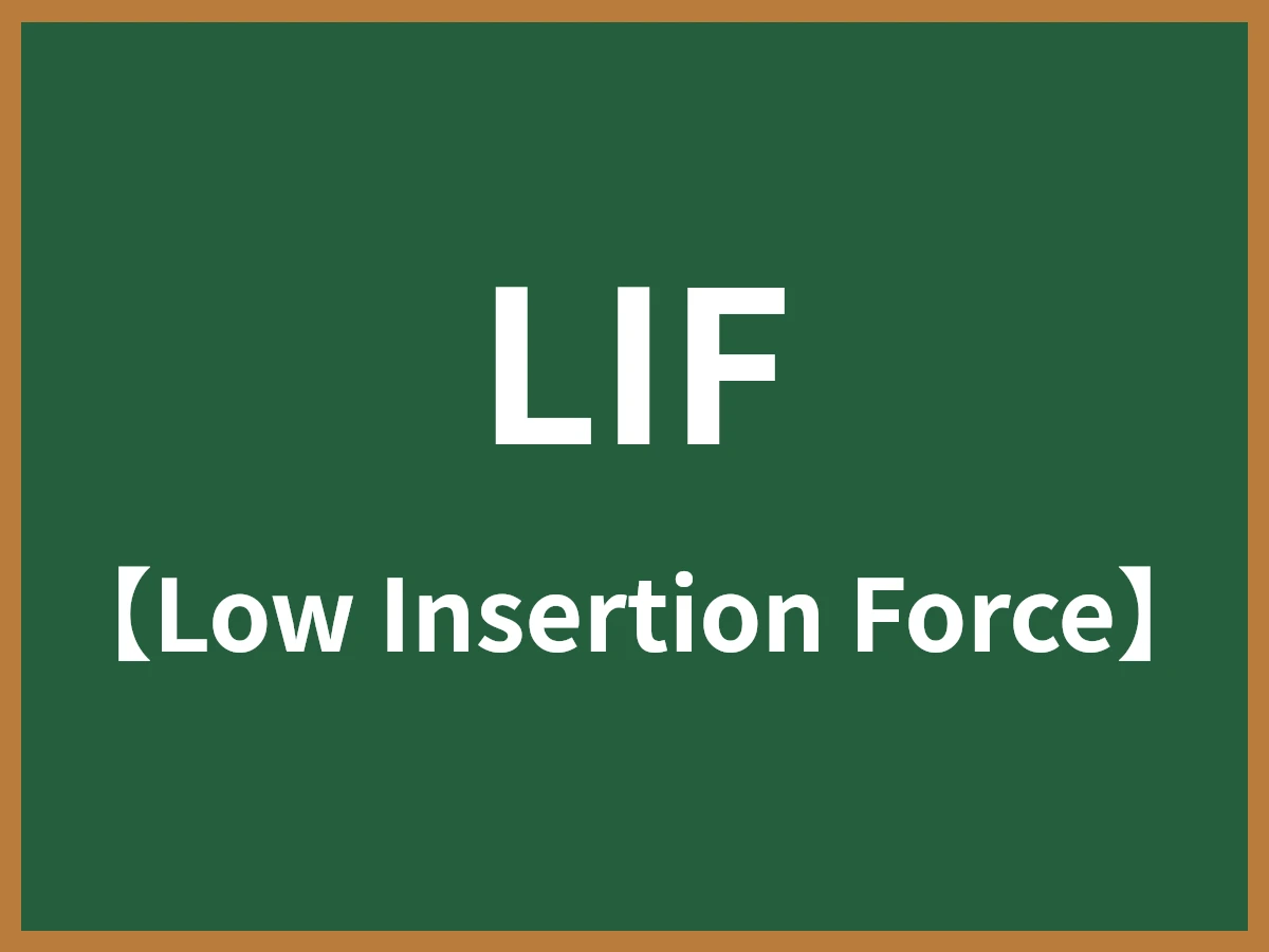 LIFのイメージ画像