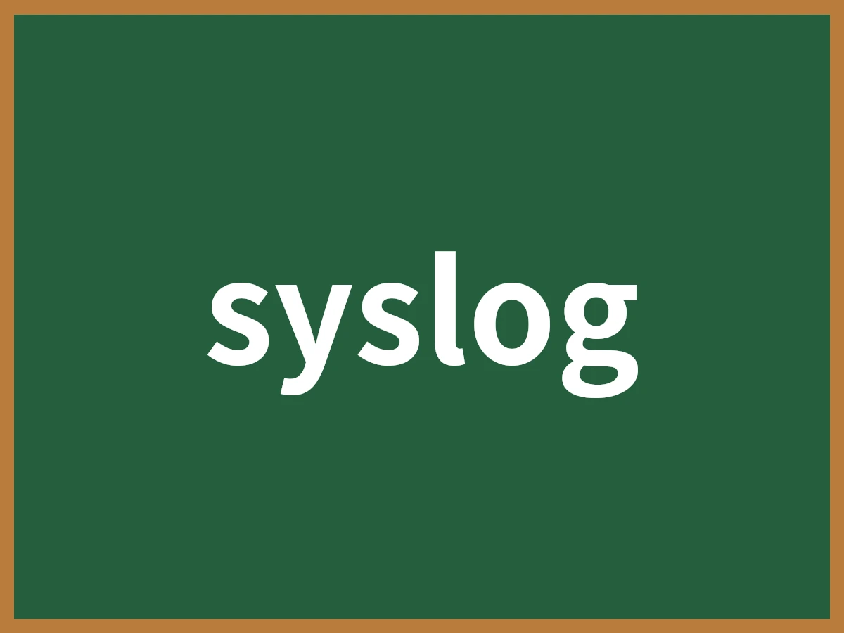 syslogのイメージ画像