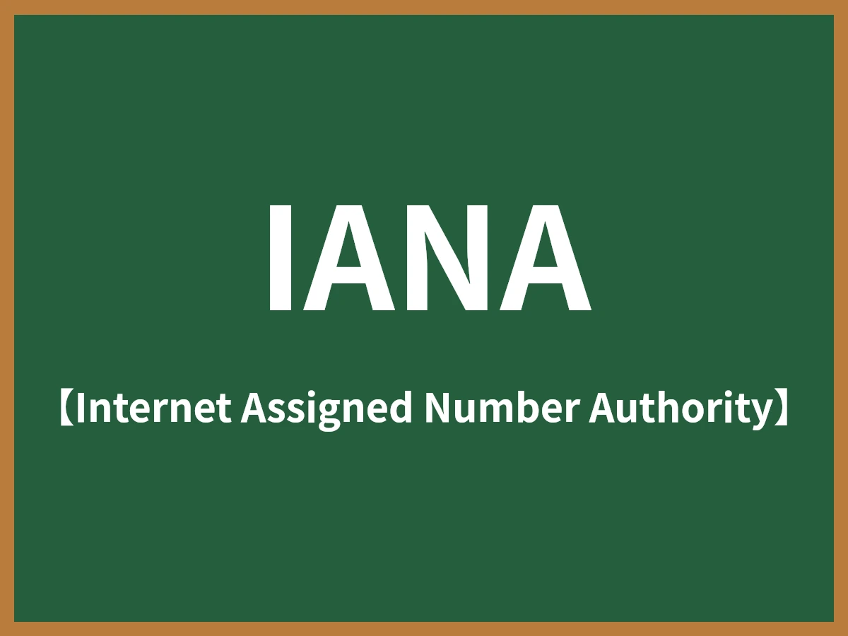 IANAのイメージ画像