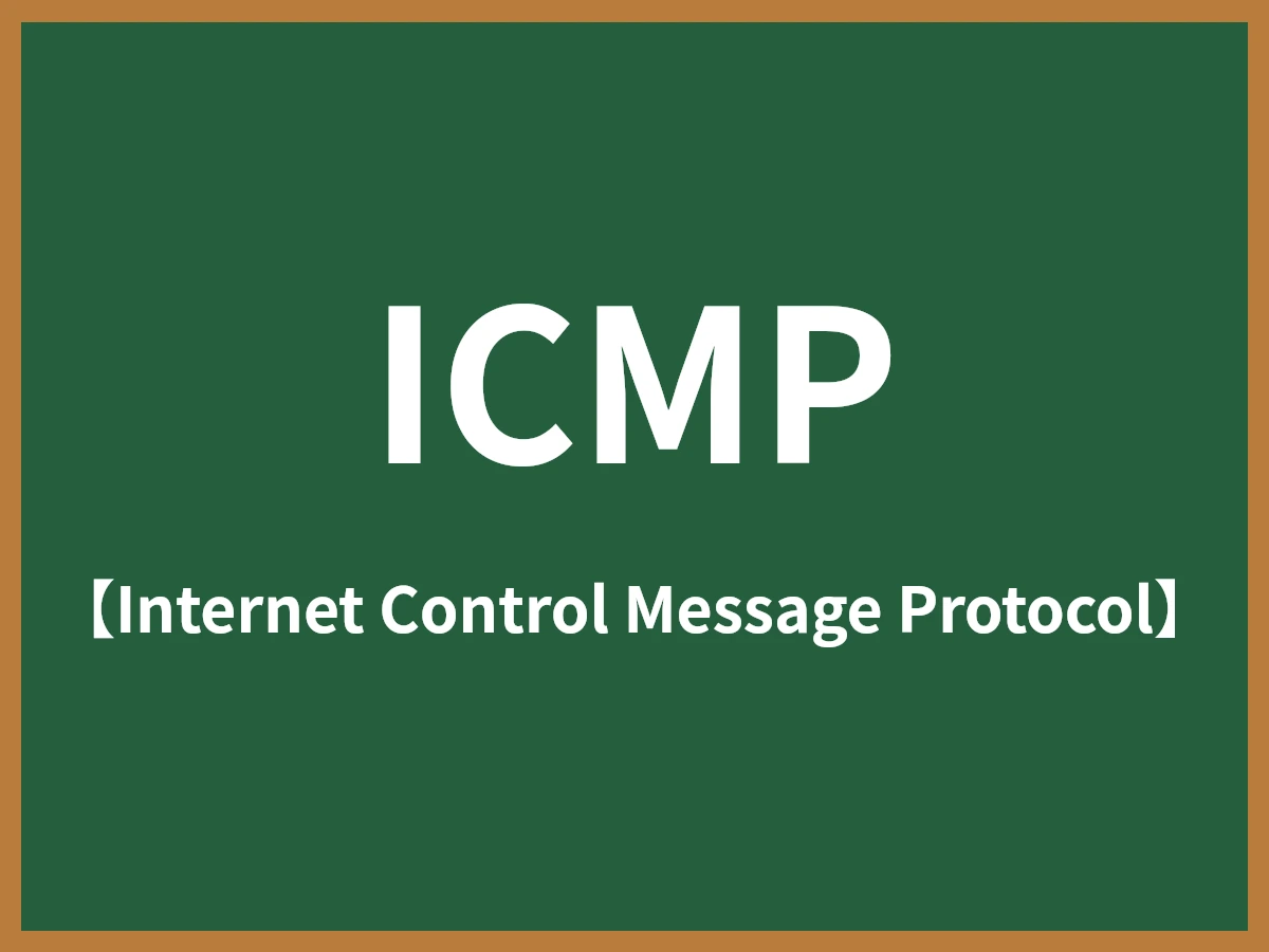 ICMPのイメージ画像