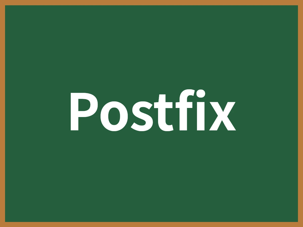 Postfixのイメージ画像