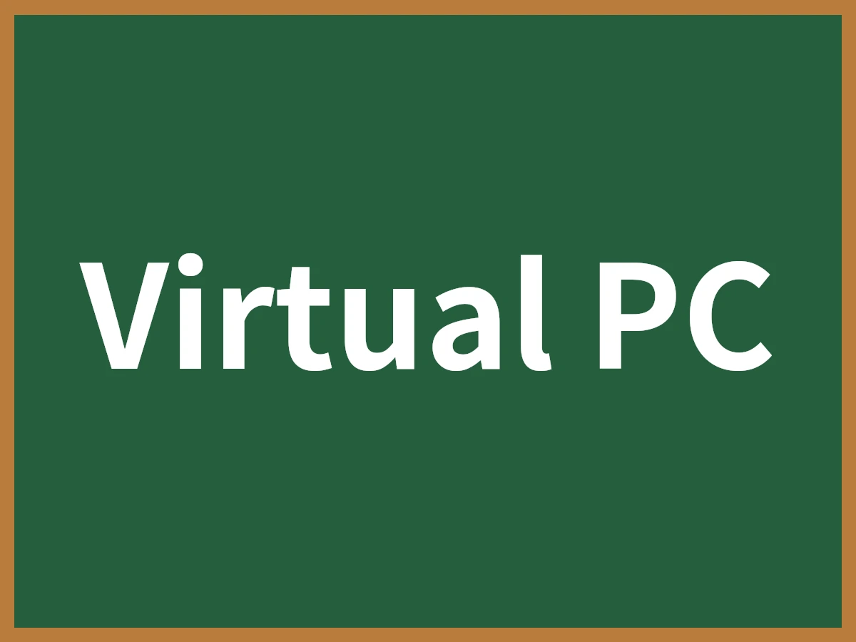 Virtual PCのイメージ画像