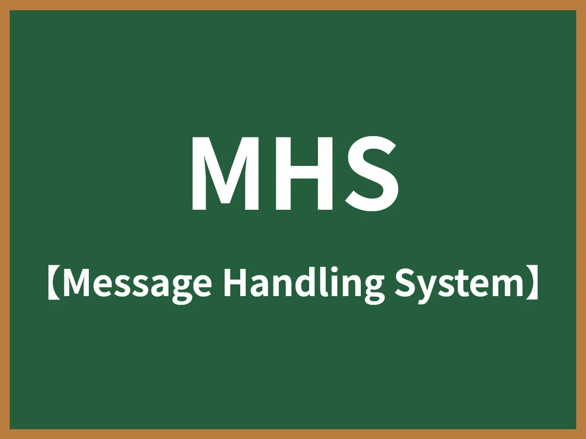 MHSのイメージ画像