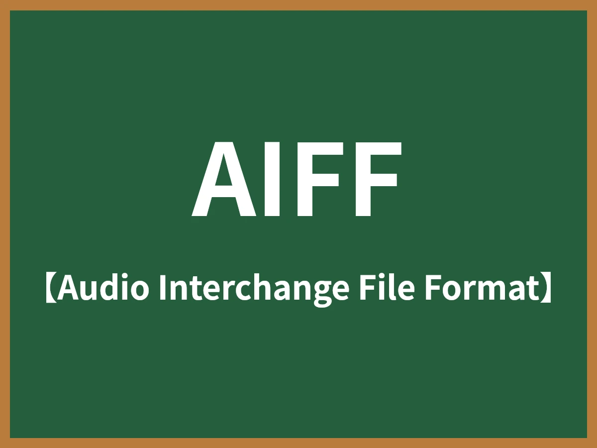 AIFFのイメージ画像