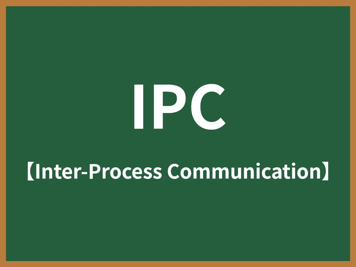 IPCのイメージ画像