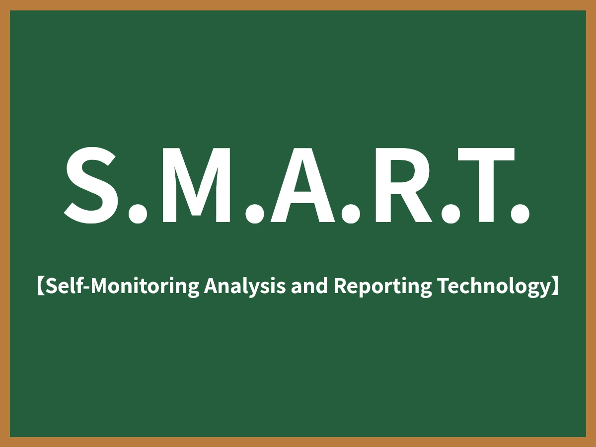 S.M.A.R.T.のイメージ画像
