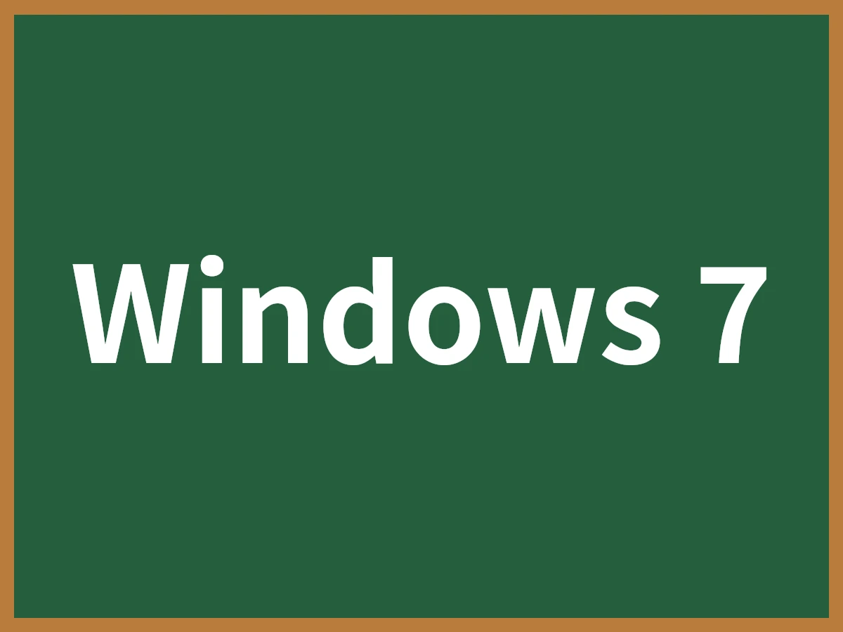 Windows 7のイメージ画像