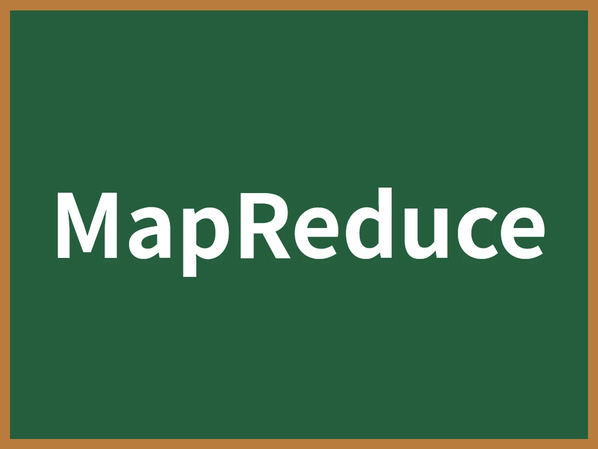 MapReduceのイメージ画像