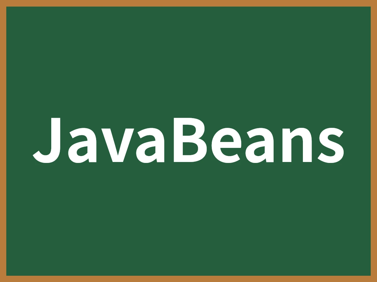 JavaBeansのイメージ画像