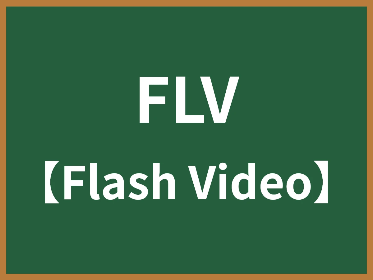 FLVのイメージ画像