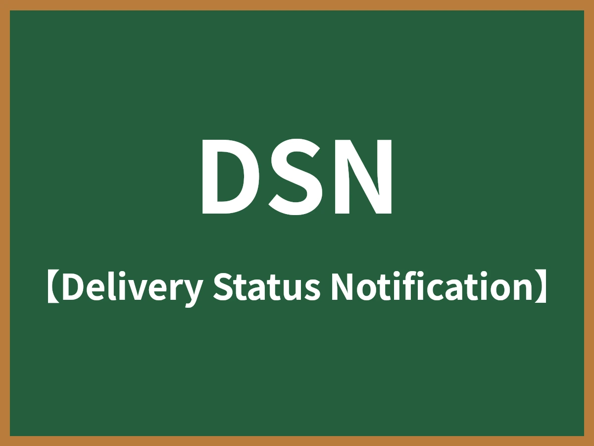 DSNのイメージ画像