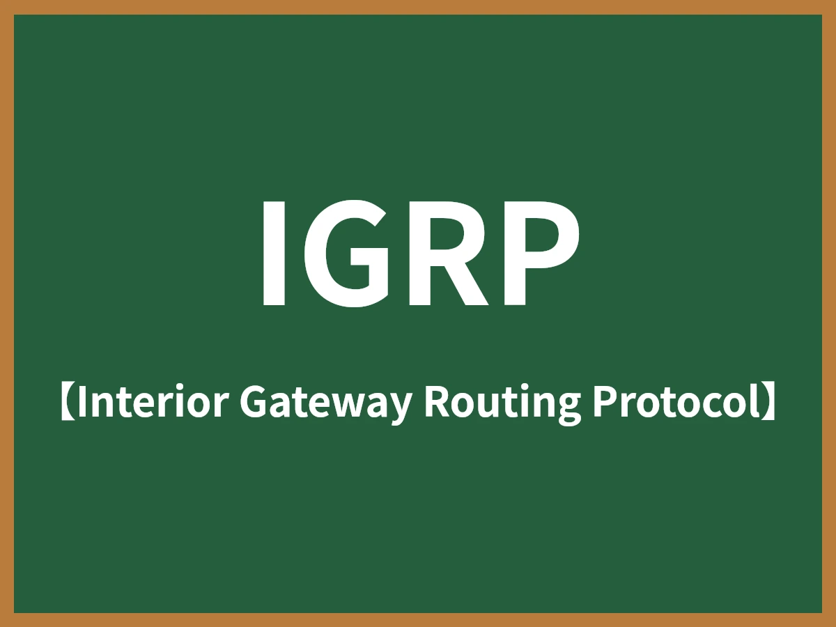 IGRPのイメージ画像