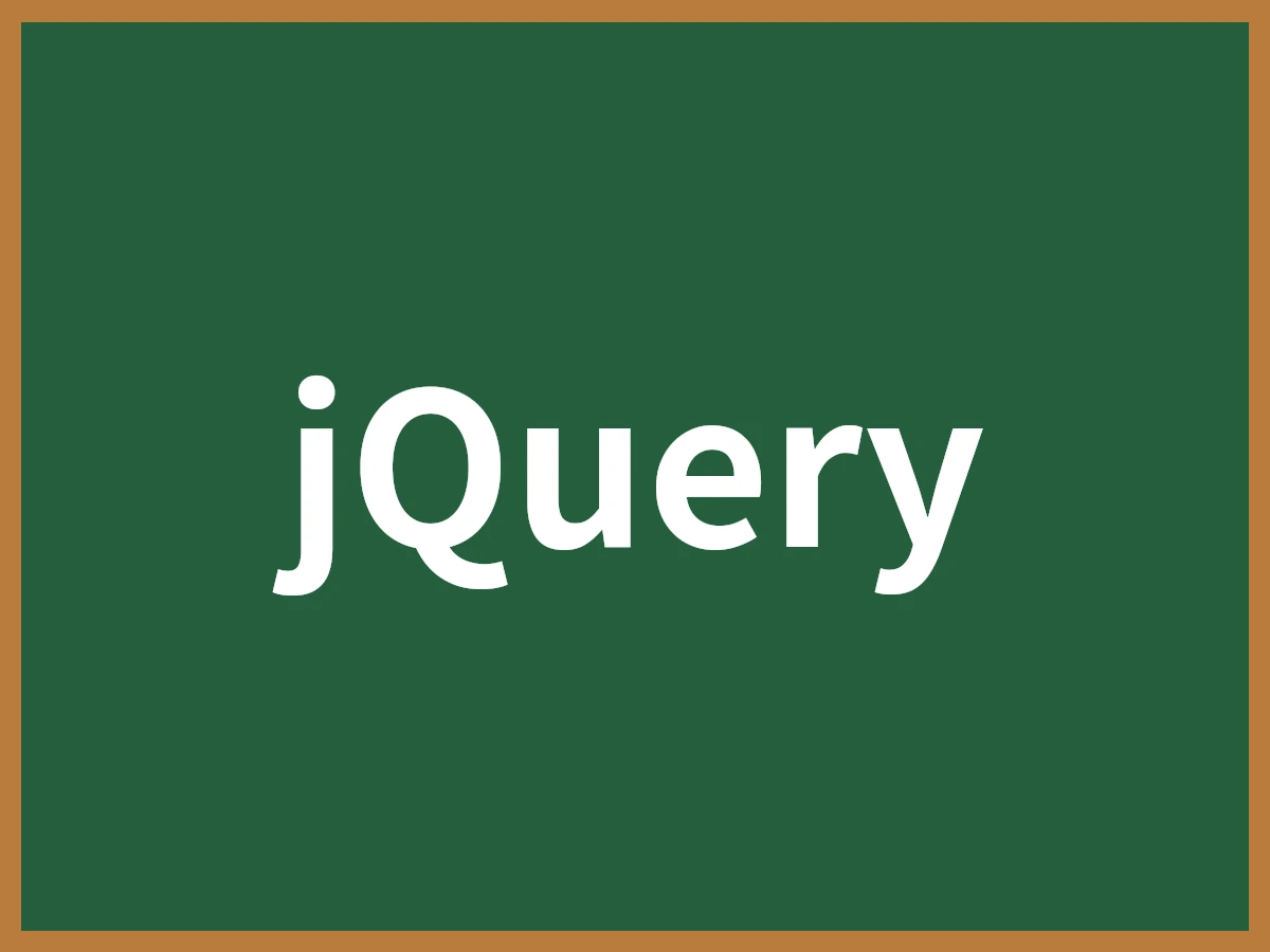 jQueryのイメージ画像