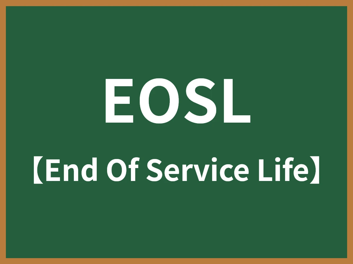 EOSLのイメージ画像