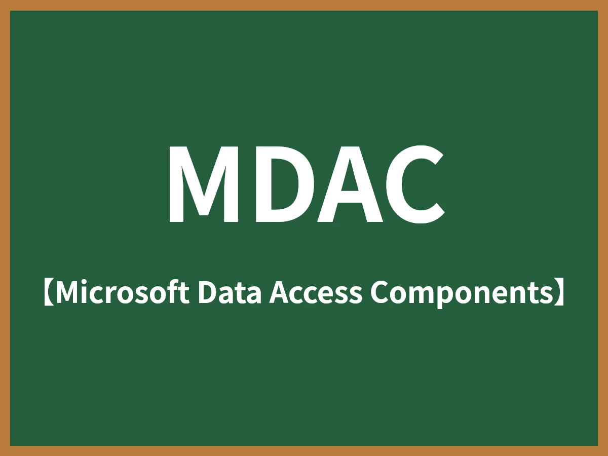 MDACのイメージ画像