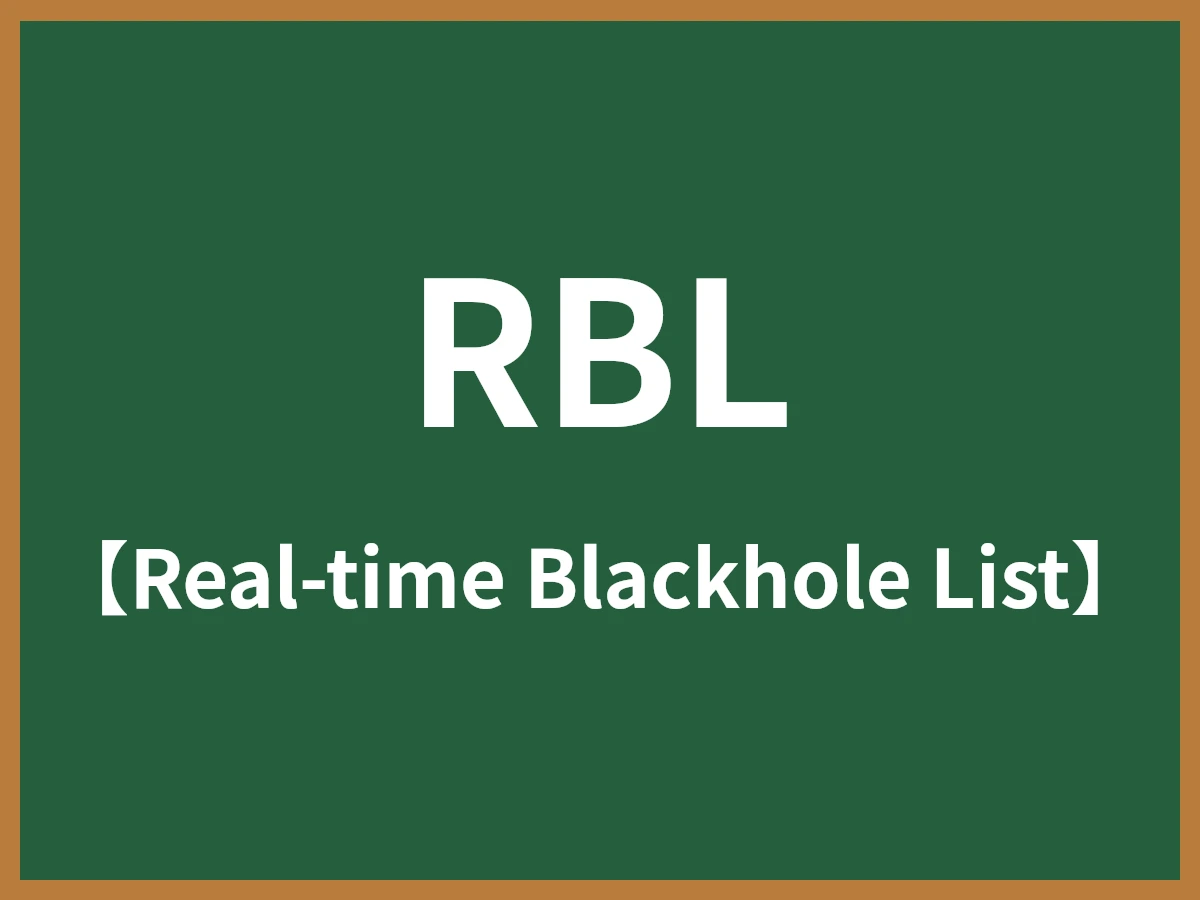 RBLのイメージ画像
