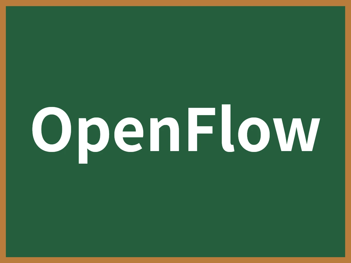 OpenFlowのイメージ画像