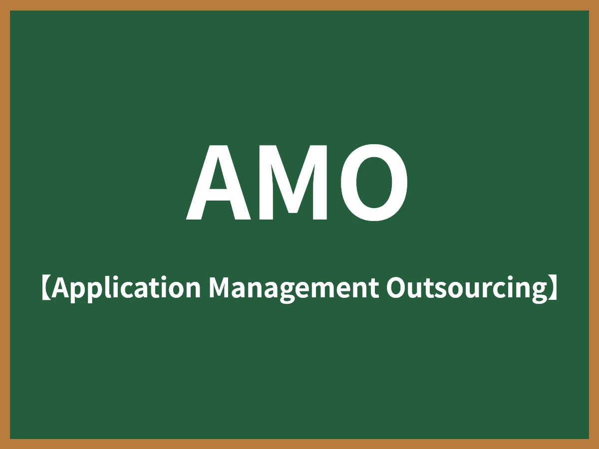 AMOのイメージ画像