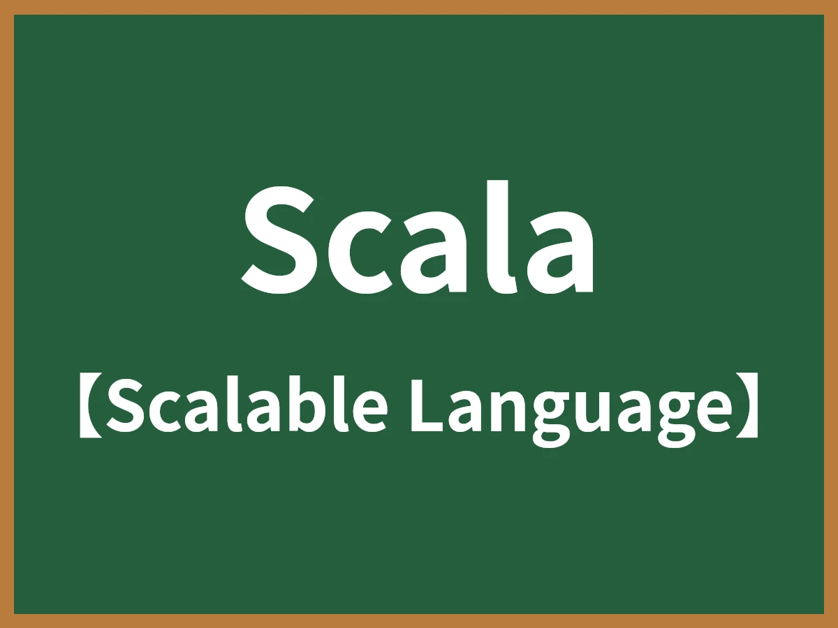 Scalaのイメージ画像