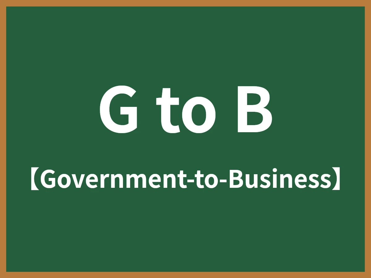 G to Bのイメージ画像