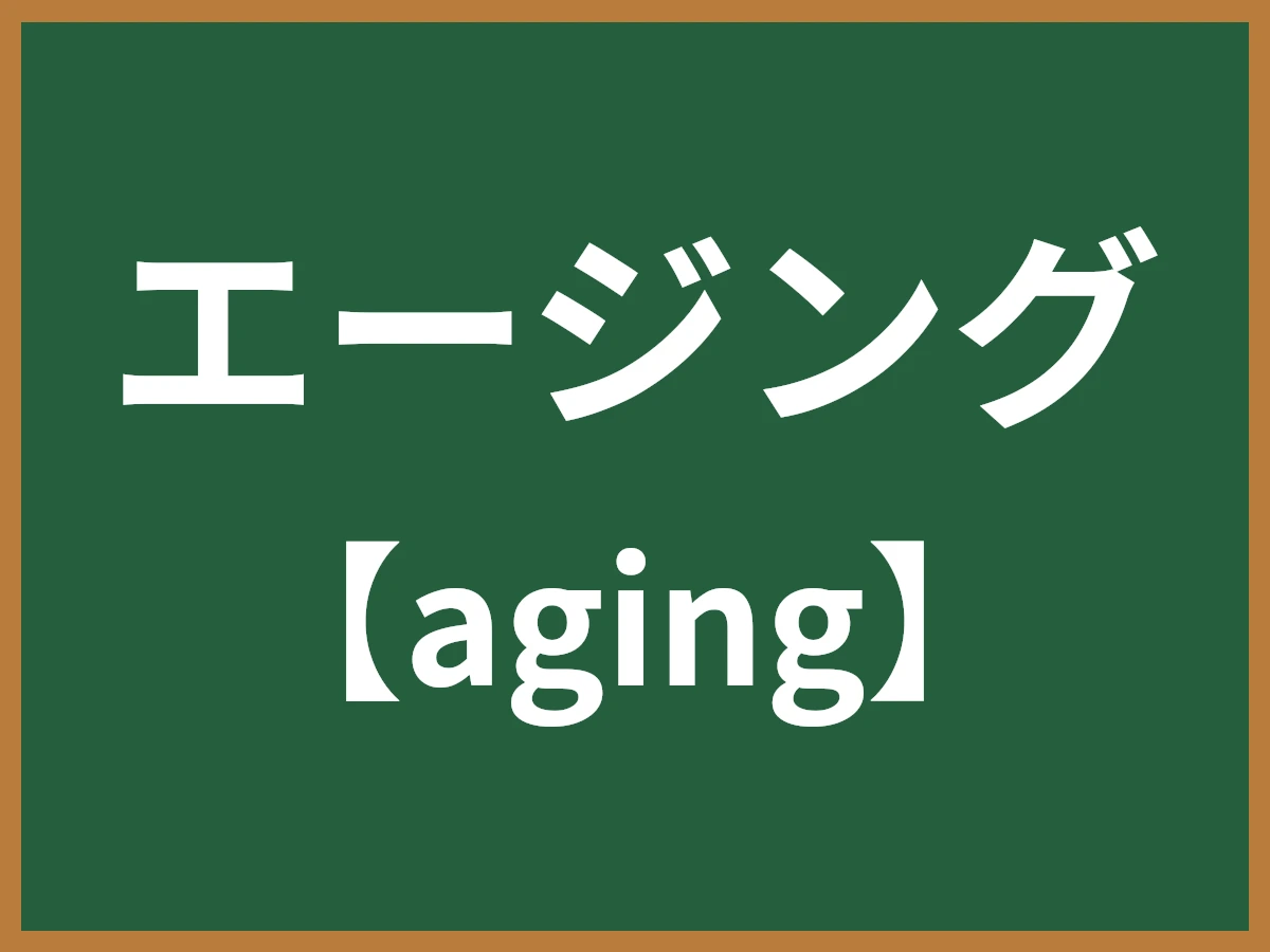 ヒートランのイメージ画像