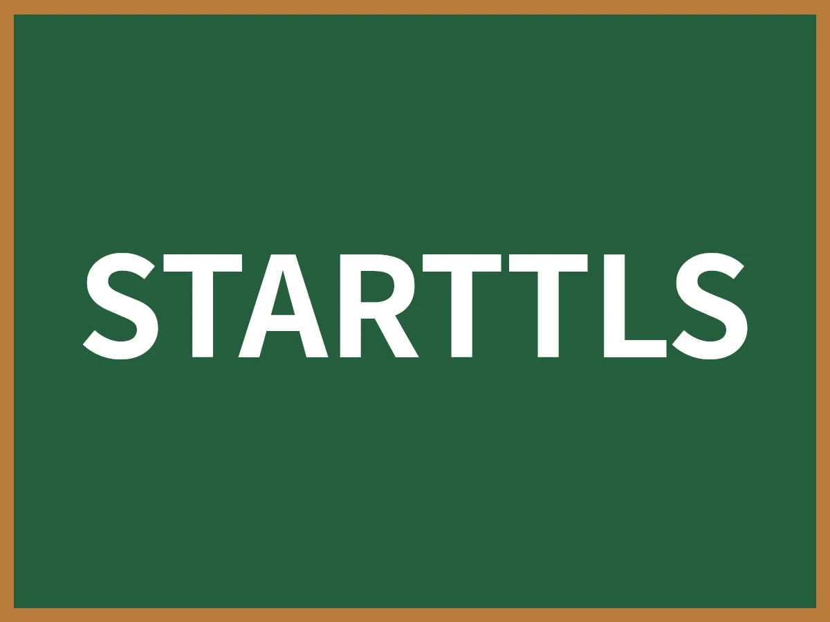 STARTTLSのイメージ画像