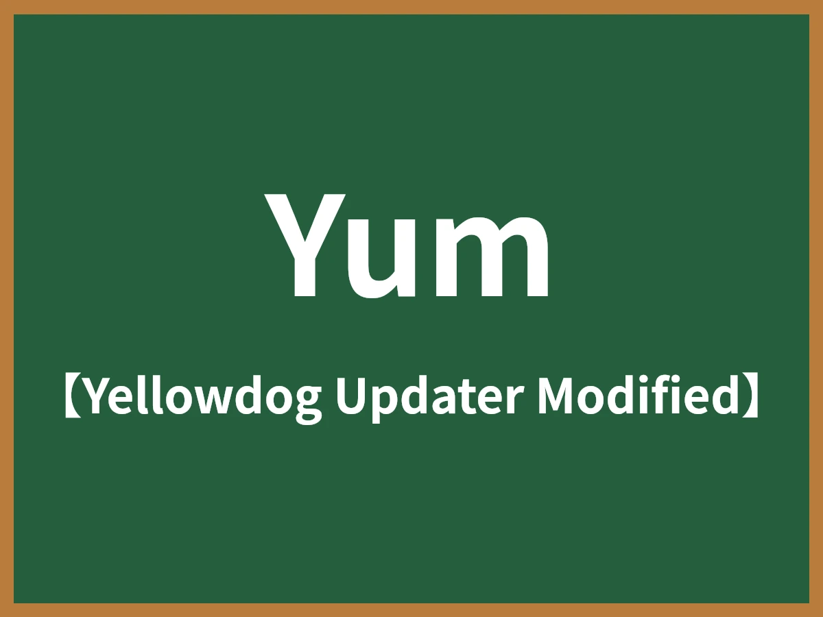 Yumのイメージ画像